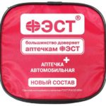 Аптечка ФЭСТ автомобильная мягкий футляр (арт.3737), №260н